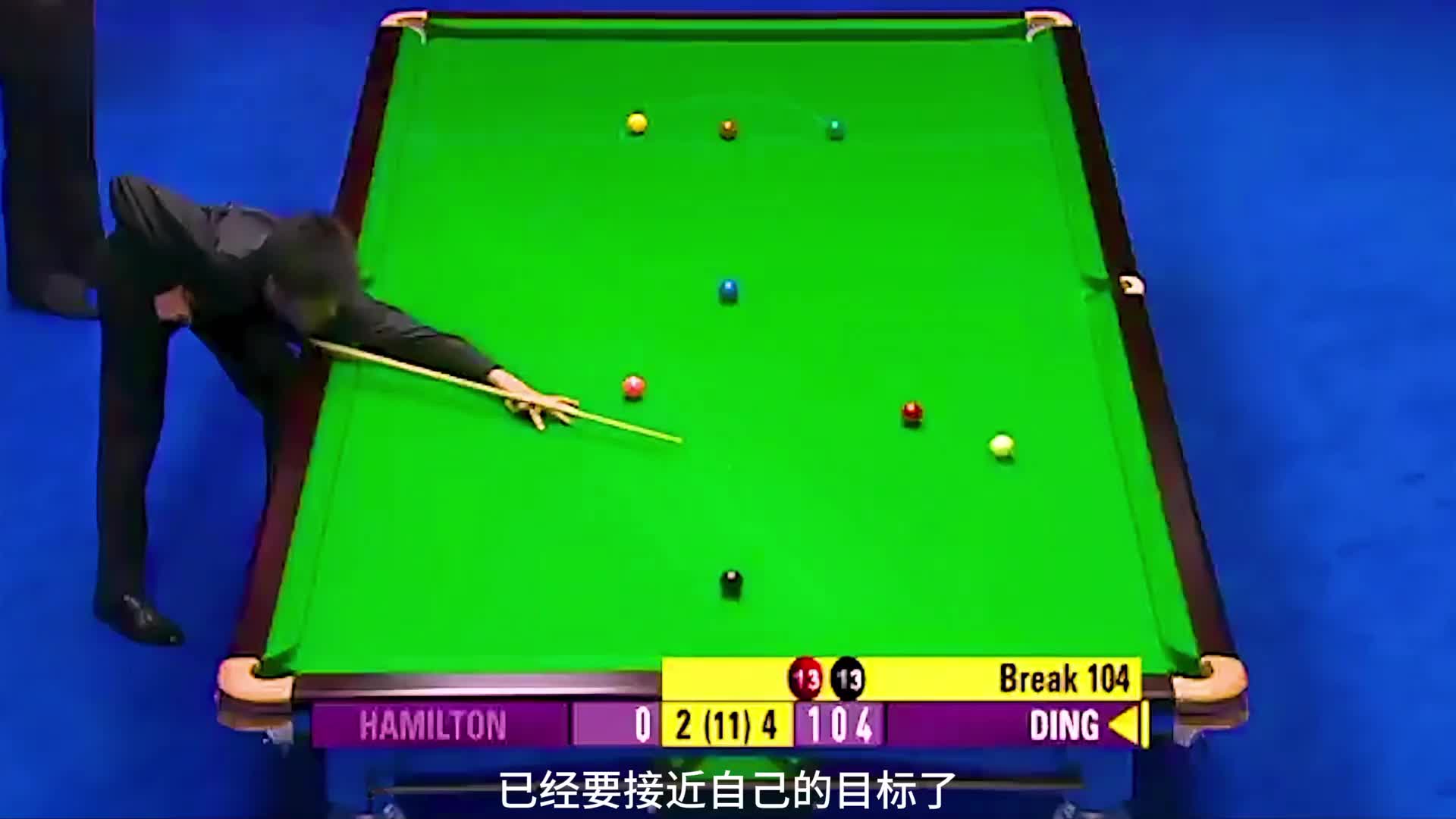 19岁创造斯诺克神话!丁俊晖展现不一样风采，轰出最年轻147(3)