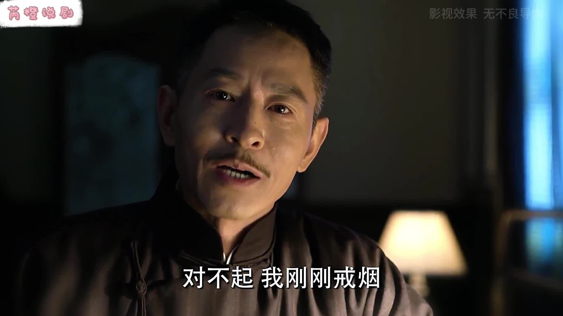 17-男人得知事情真相，直接瘫坐在地上