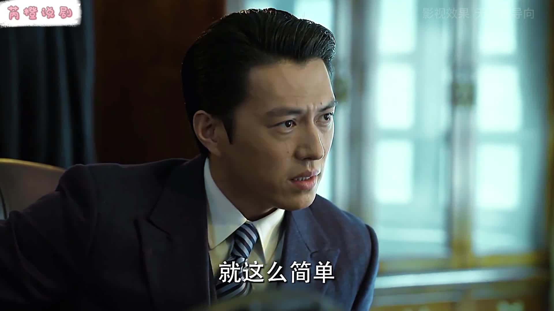 18-男人只因接到一个电话，却吓得瞪大双眼