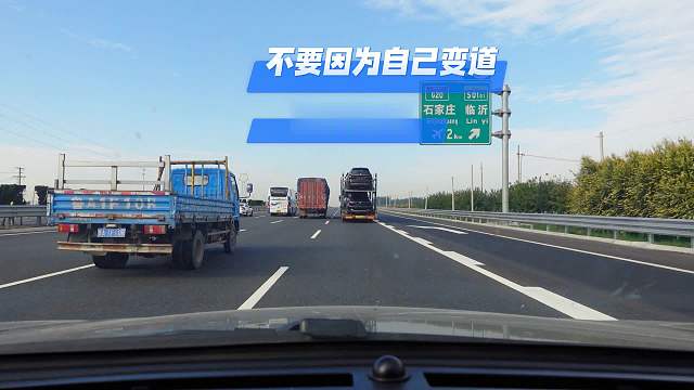 汇入高速到了加速车道尽头，而主路车辆不让，怎么办