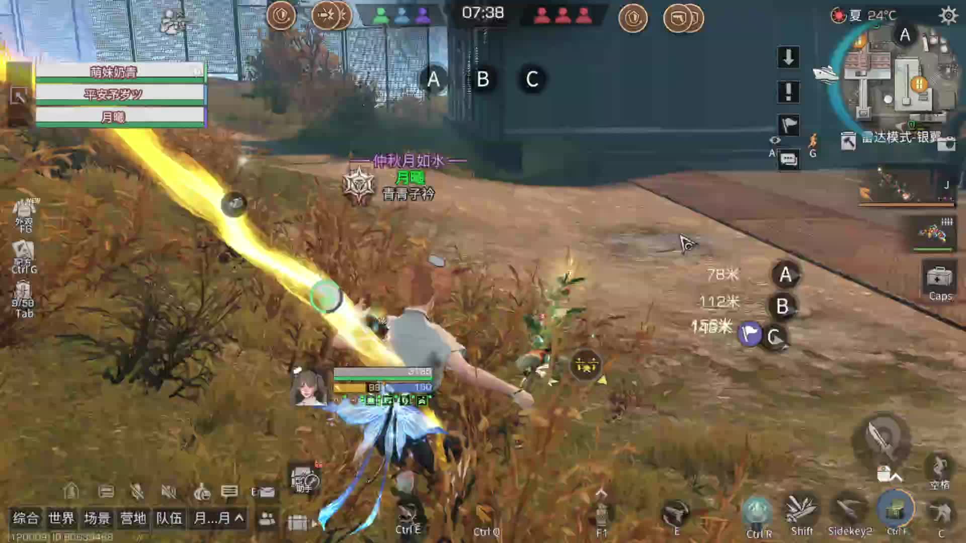 欢迎来到我的直播间-片段1