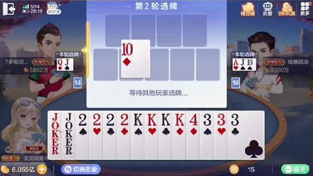 双王在手.全手炸弹，必须炸满！