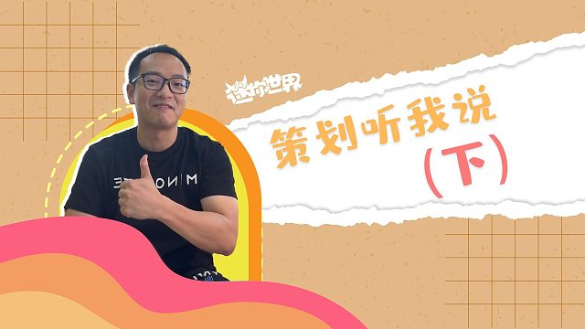 【迷你世界】关于科技树、机械系统，我再说两句！