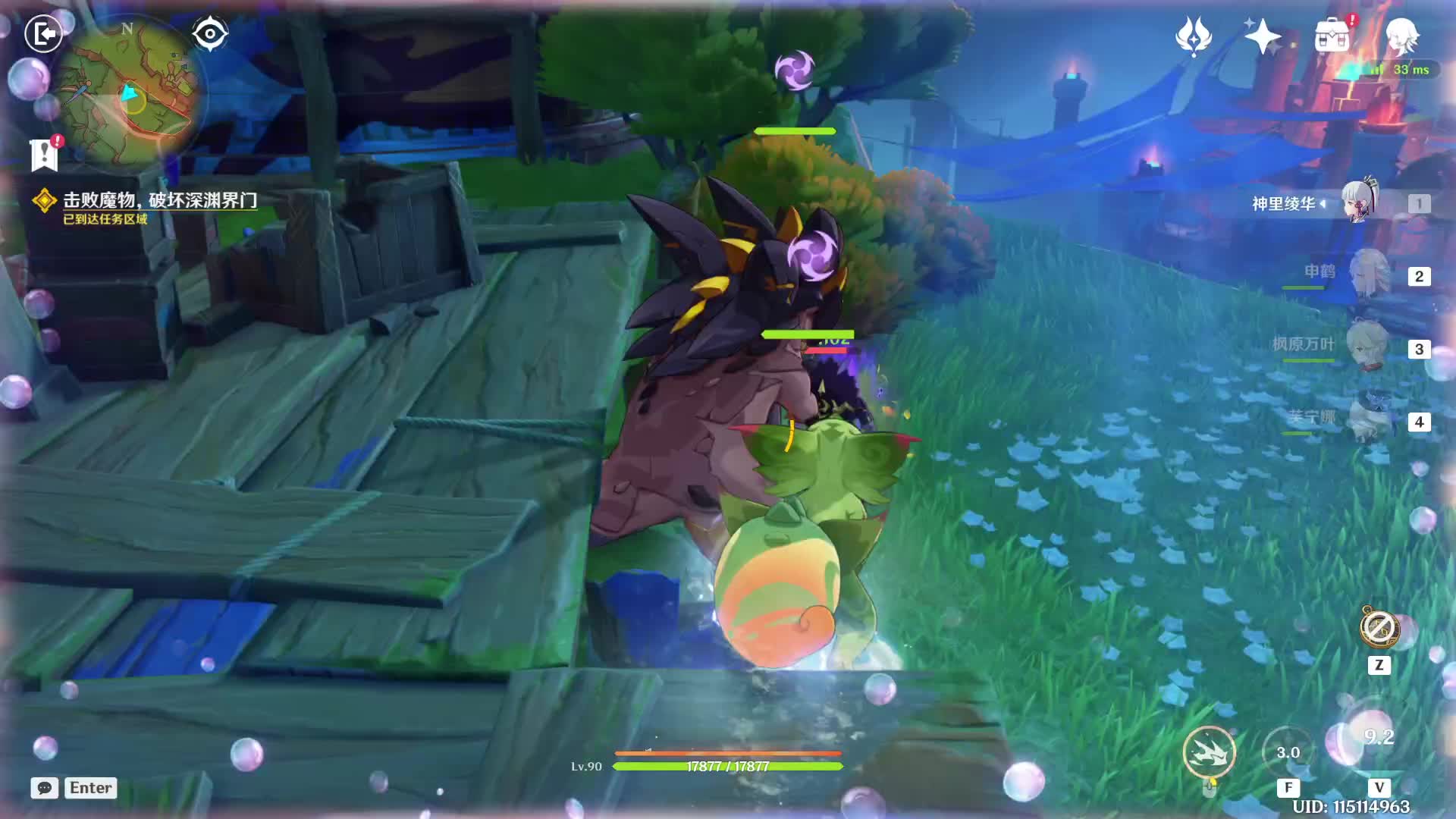 欢迎来到我的直播间片段1