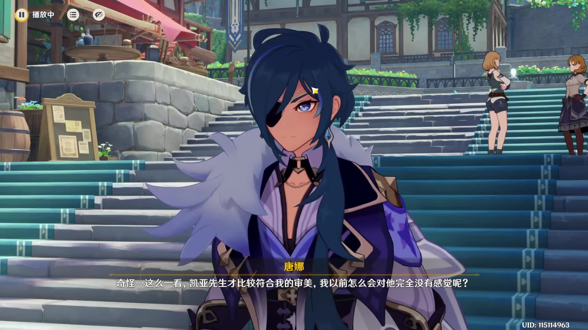 欢迎来到我的直播间片段10