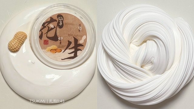 丝滑花生牛奶！