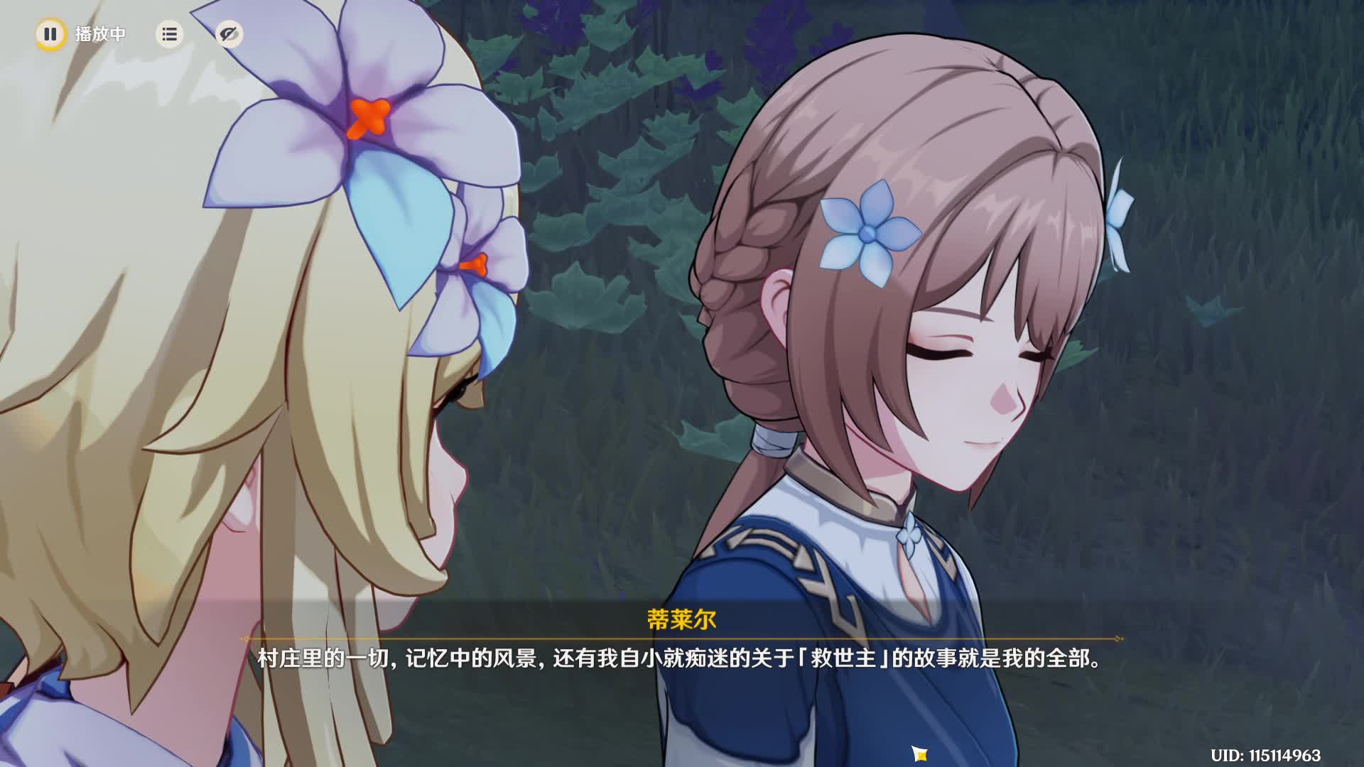 欢迎来到我的直播间片段8