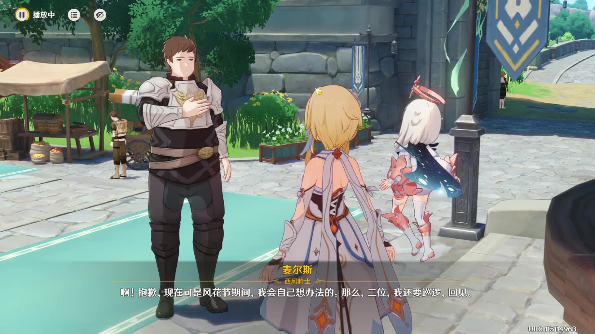 欢迎来到我的直播间片段9