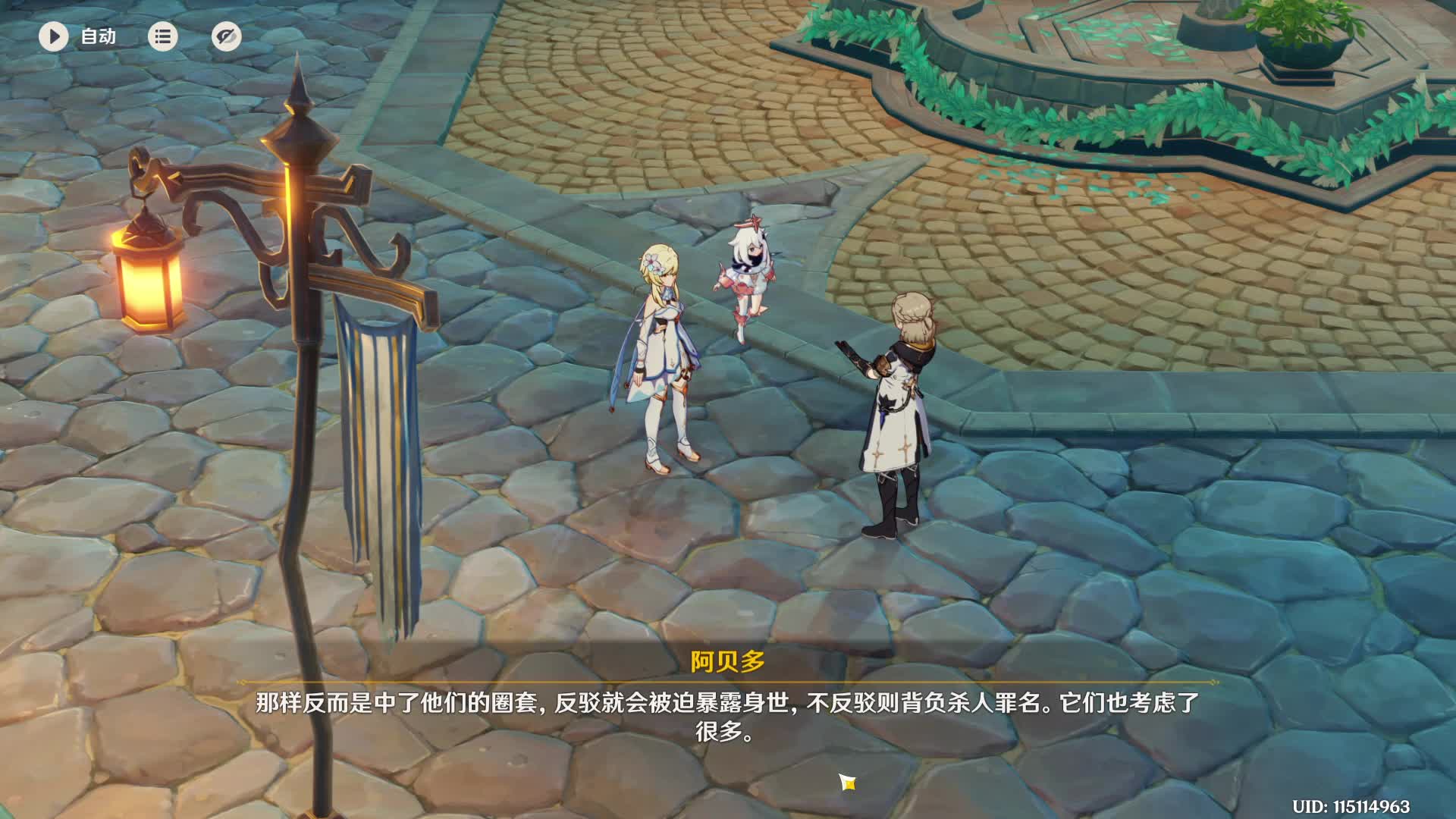 欢迎来到我的直播间片段2