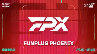 FPX 最新陣容名單 | 2025 VCT CN 第二賽段
