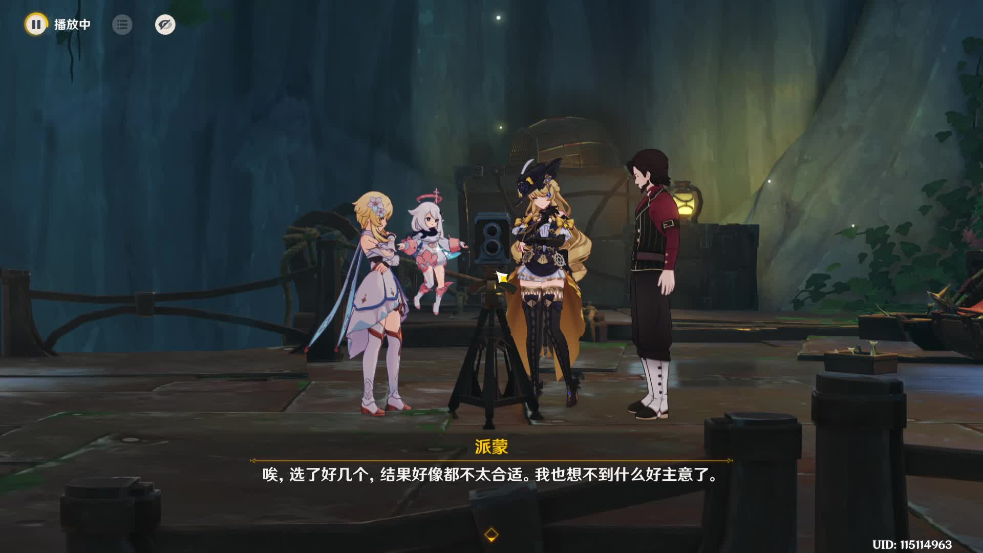 欢迎来到我的直播间片段1