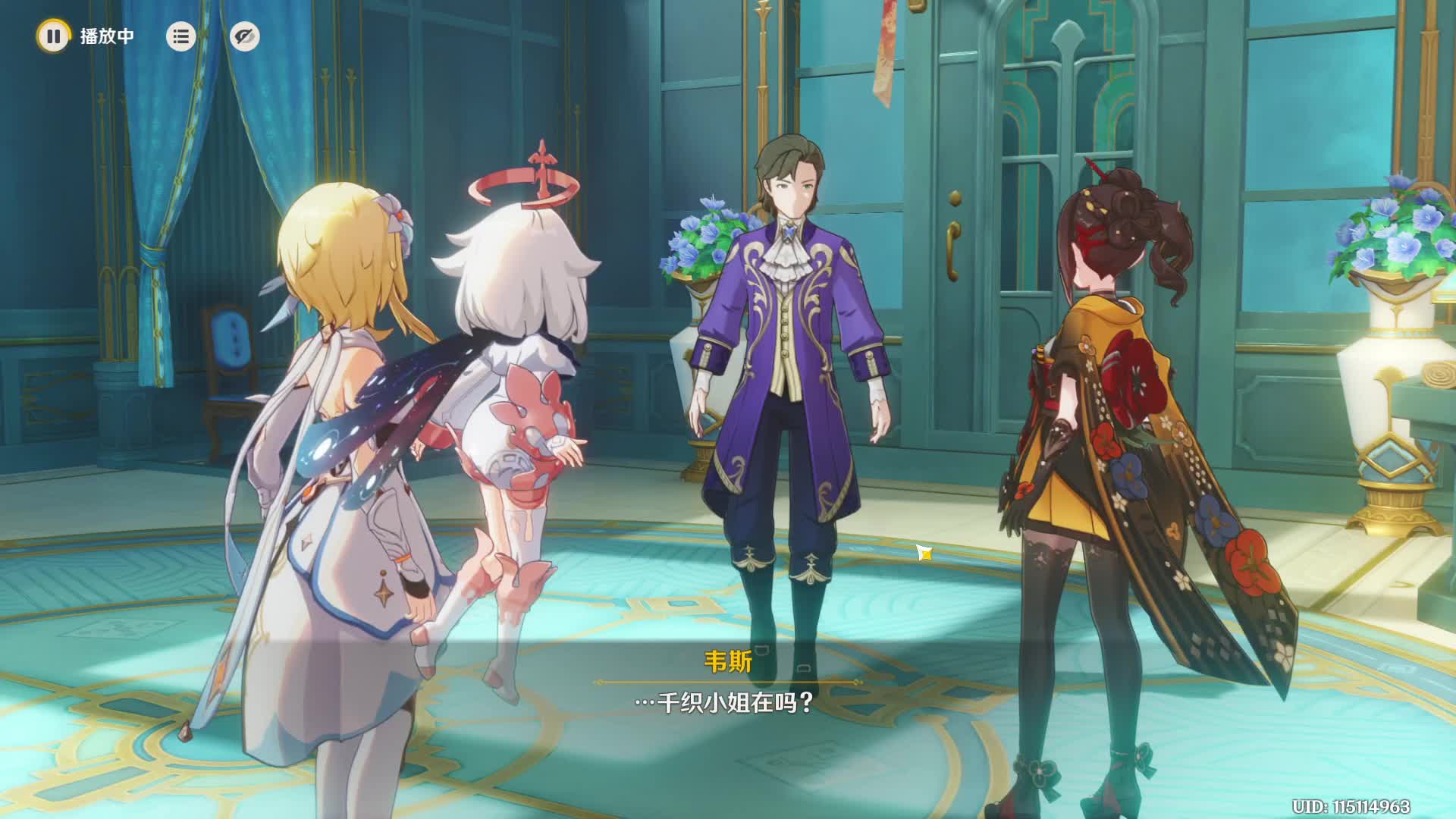 欢迎来到我的直播间片段2