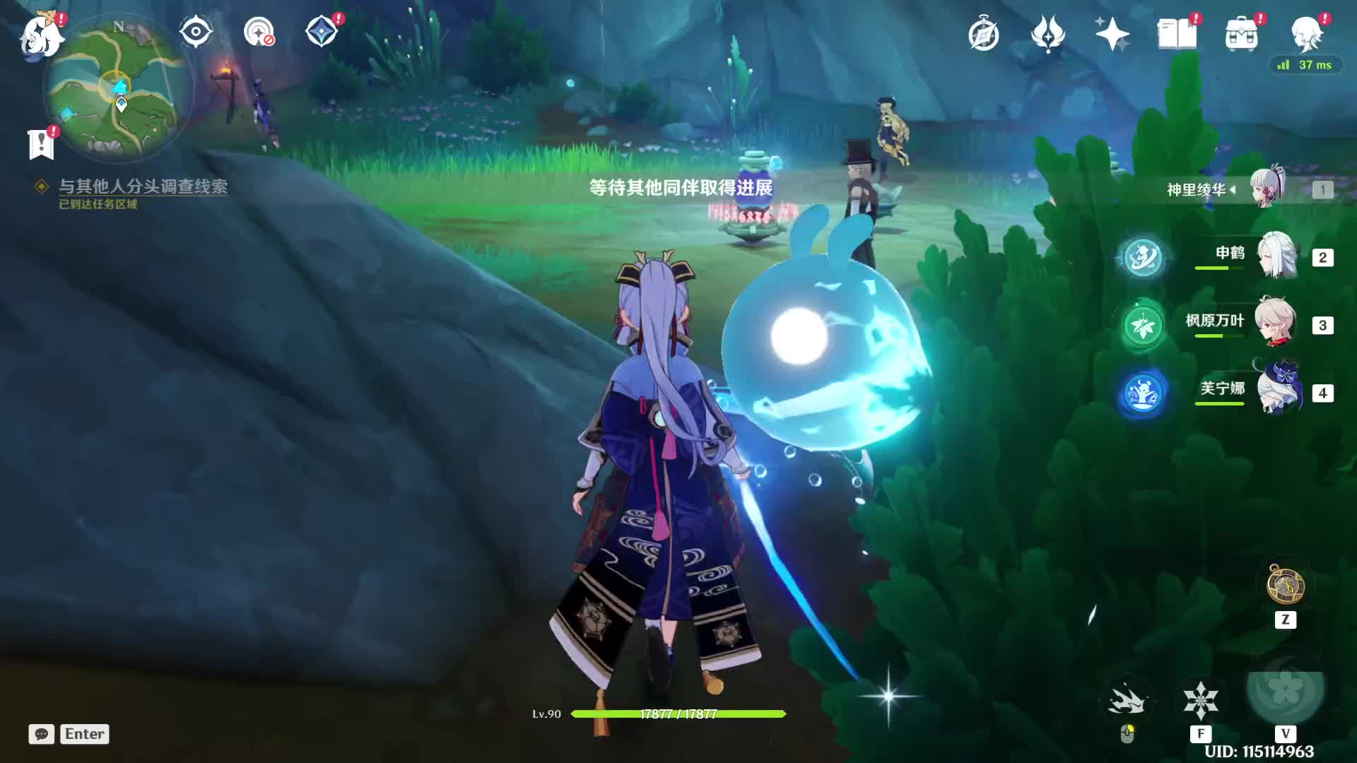 欢迎来到我的直播间片段3