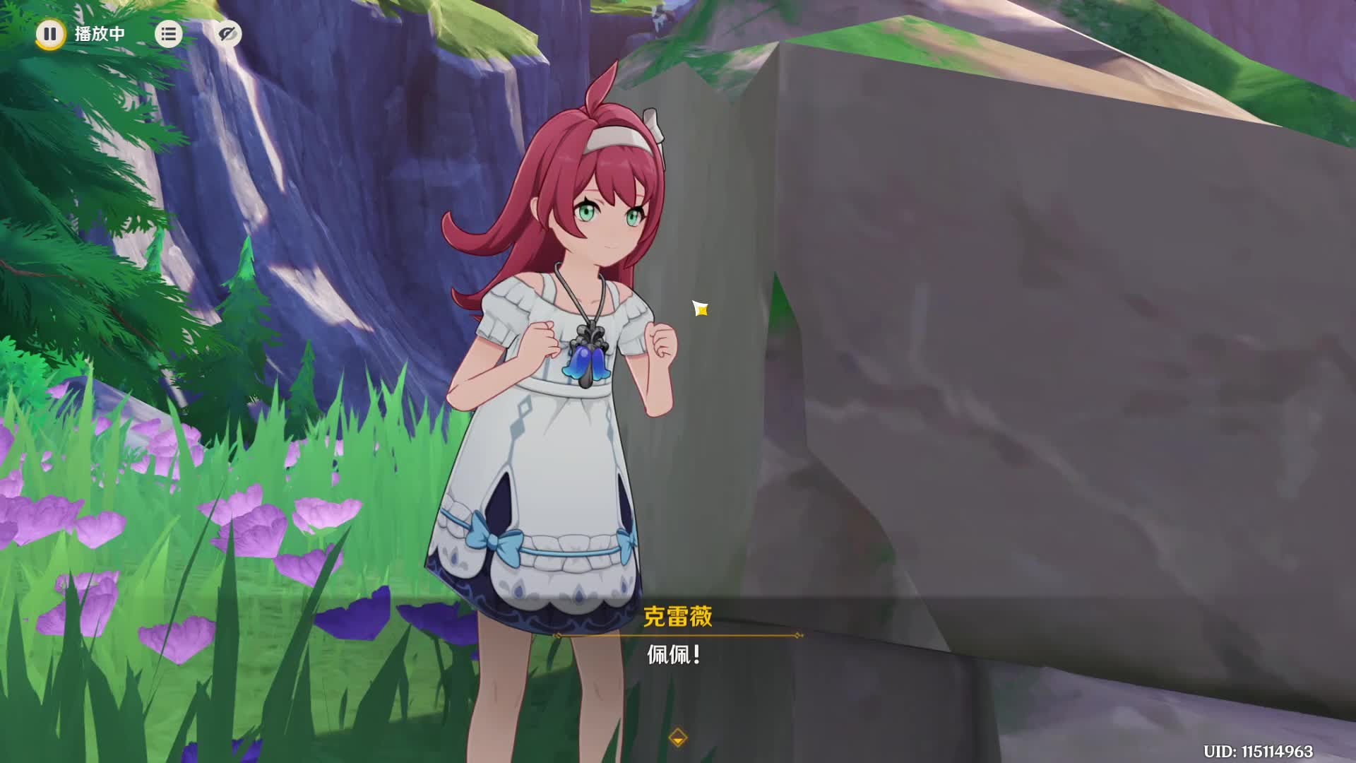 欢迎来到我的直播间片段5