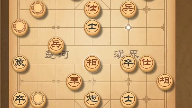 揭棋-小士转一圈.棋子扒光