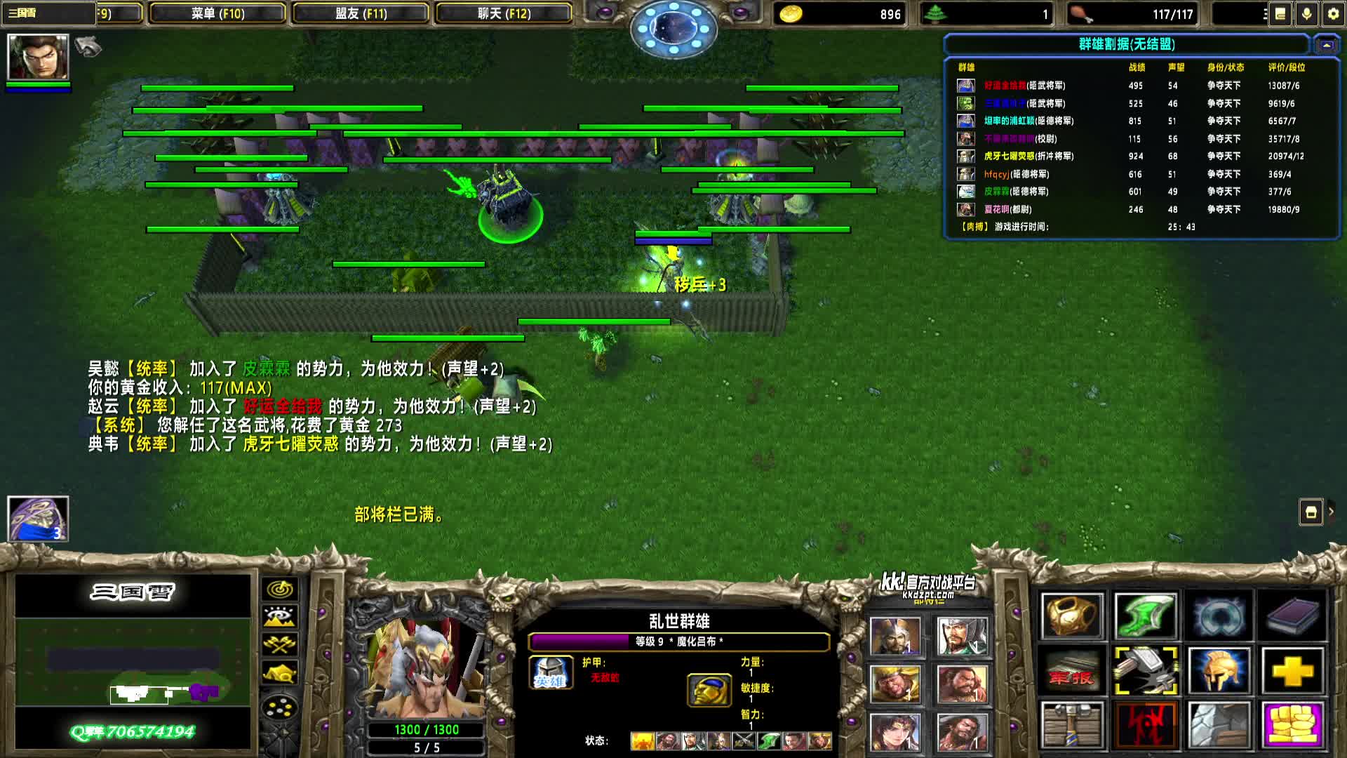 2025-06-27 14-44-13 袁氏 0