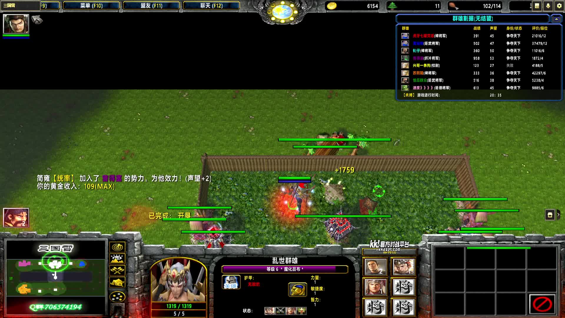 2025-06-27 17-27-56 曹魏 0