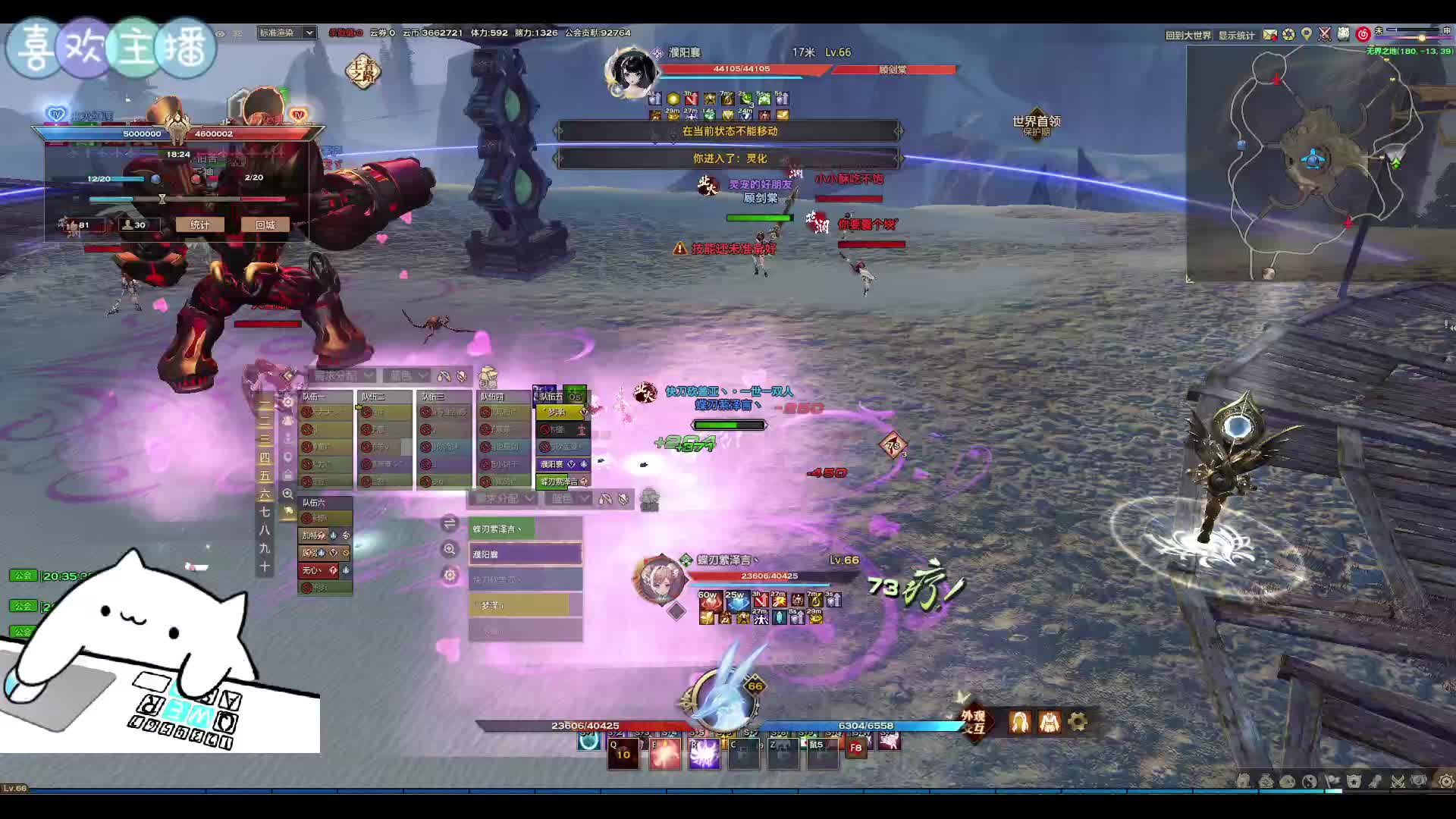 6.27天谕血战服业火-花澜，奶妈视角