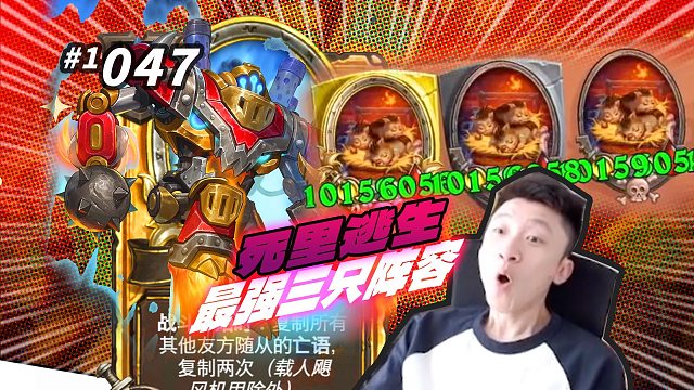 【换裤子!】选择大于努力？ 在生死边缘我选择相信 ZWGW