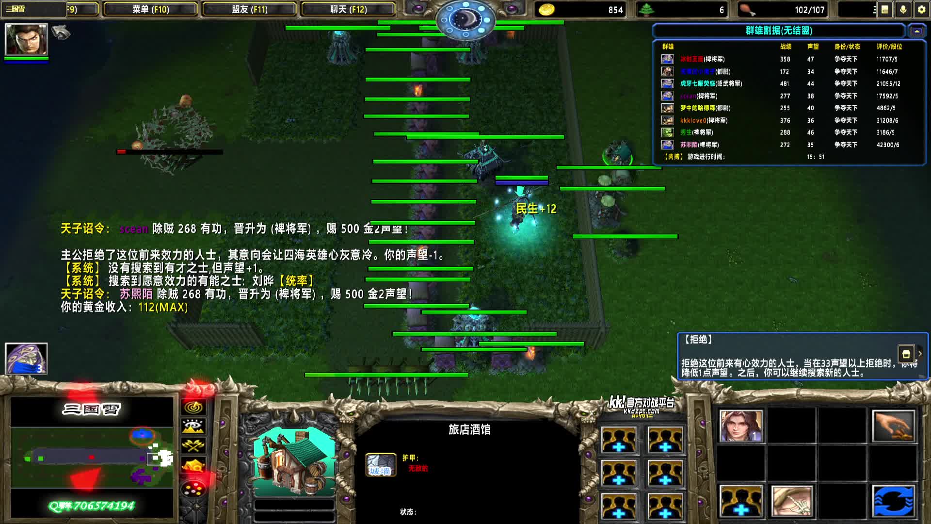 2025-06-27 19-24-27 曹魏 0