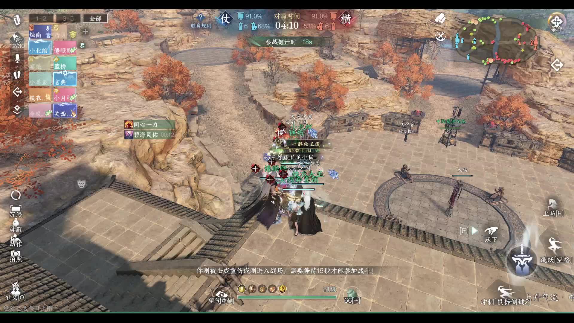 欢迎来到我的直播间-片段1