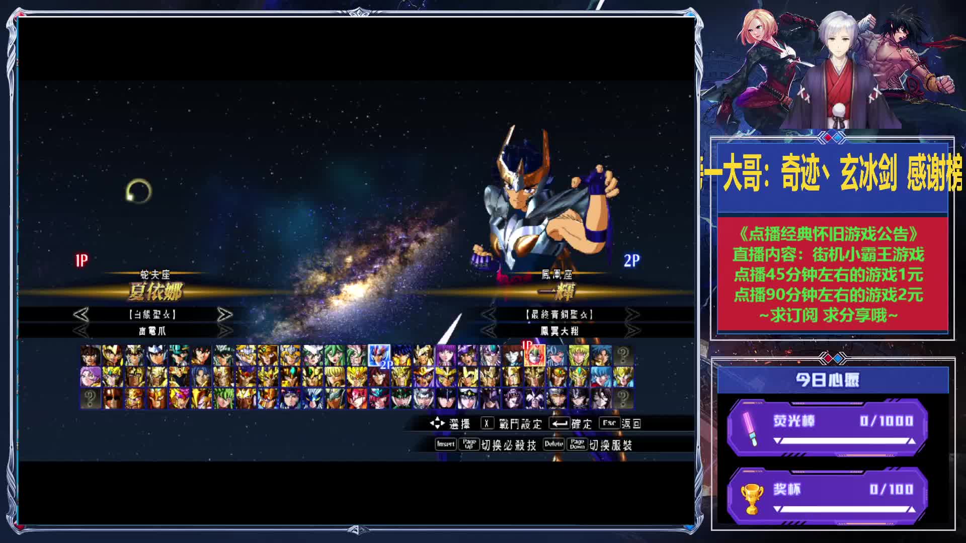 经典怀旧游戏合集片段2