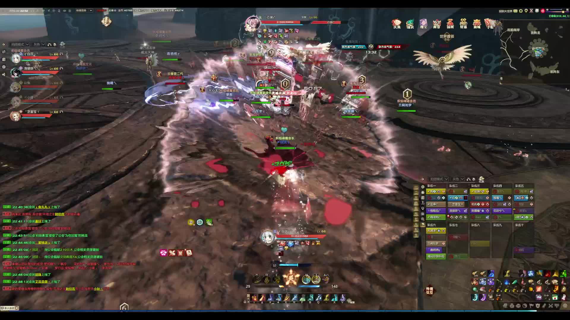 桃花隐落飞神剑片段1