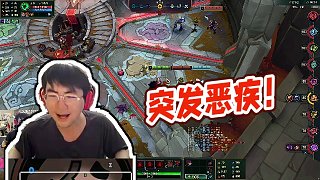 【姿態(tài)】突發(fā)惡疾！