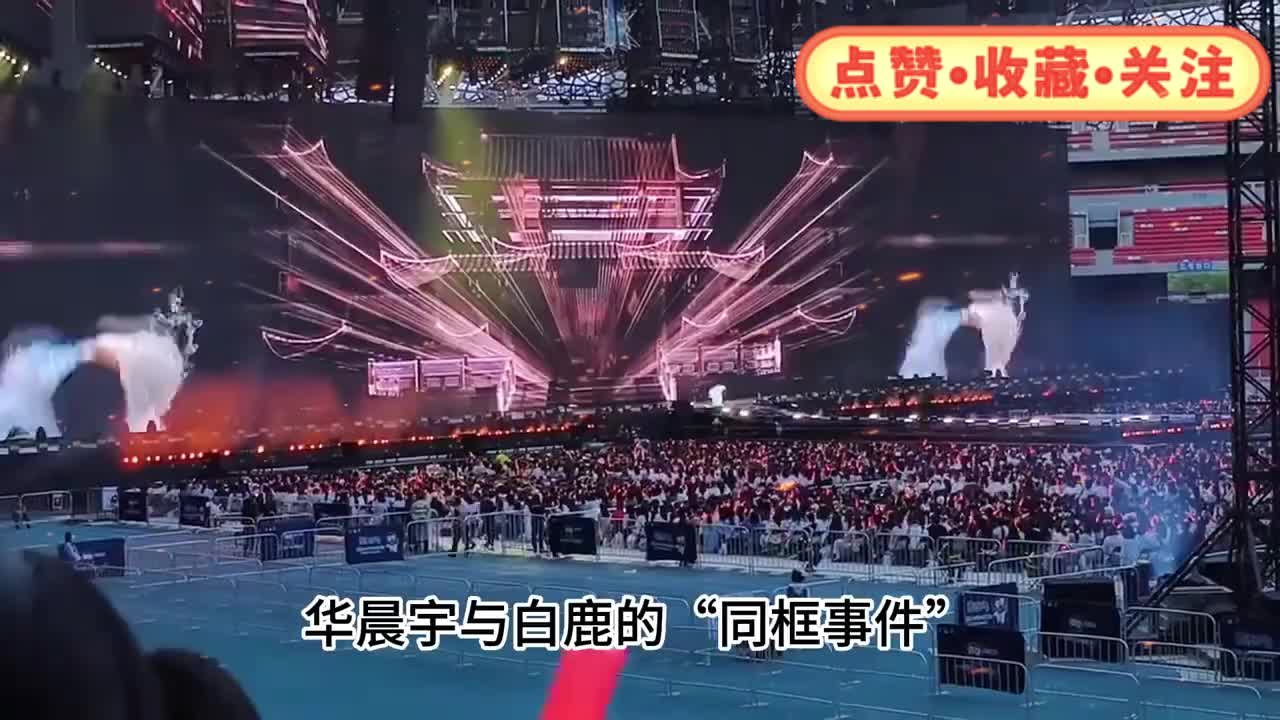 原來周深說的沒錯！戲混子”華晨宇跌落神壇，不再被觀眾容忍，完美人設全是偽裝！數個超能力