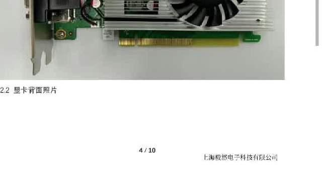 读arise 2030 产品简介