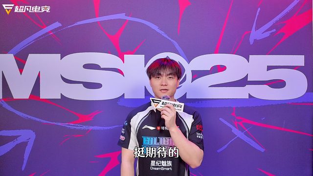 超凡专访Beichuan：这次MSI，希望能够证明自己给大家看
