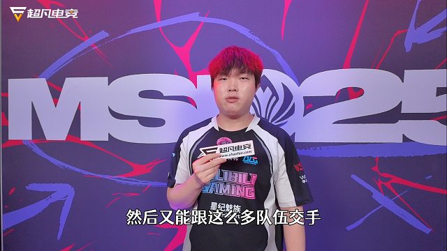 超凡专访Bin：目标是夺冠，对自己的要求是要打得好