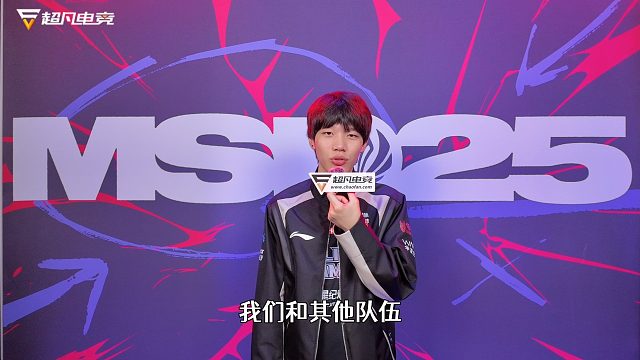 超凡专访ON：我的目标是在游戏上能指挥队友，并且能够做出正确的选择