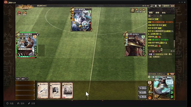 张芝刘备哒哒哒