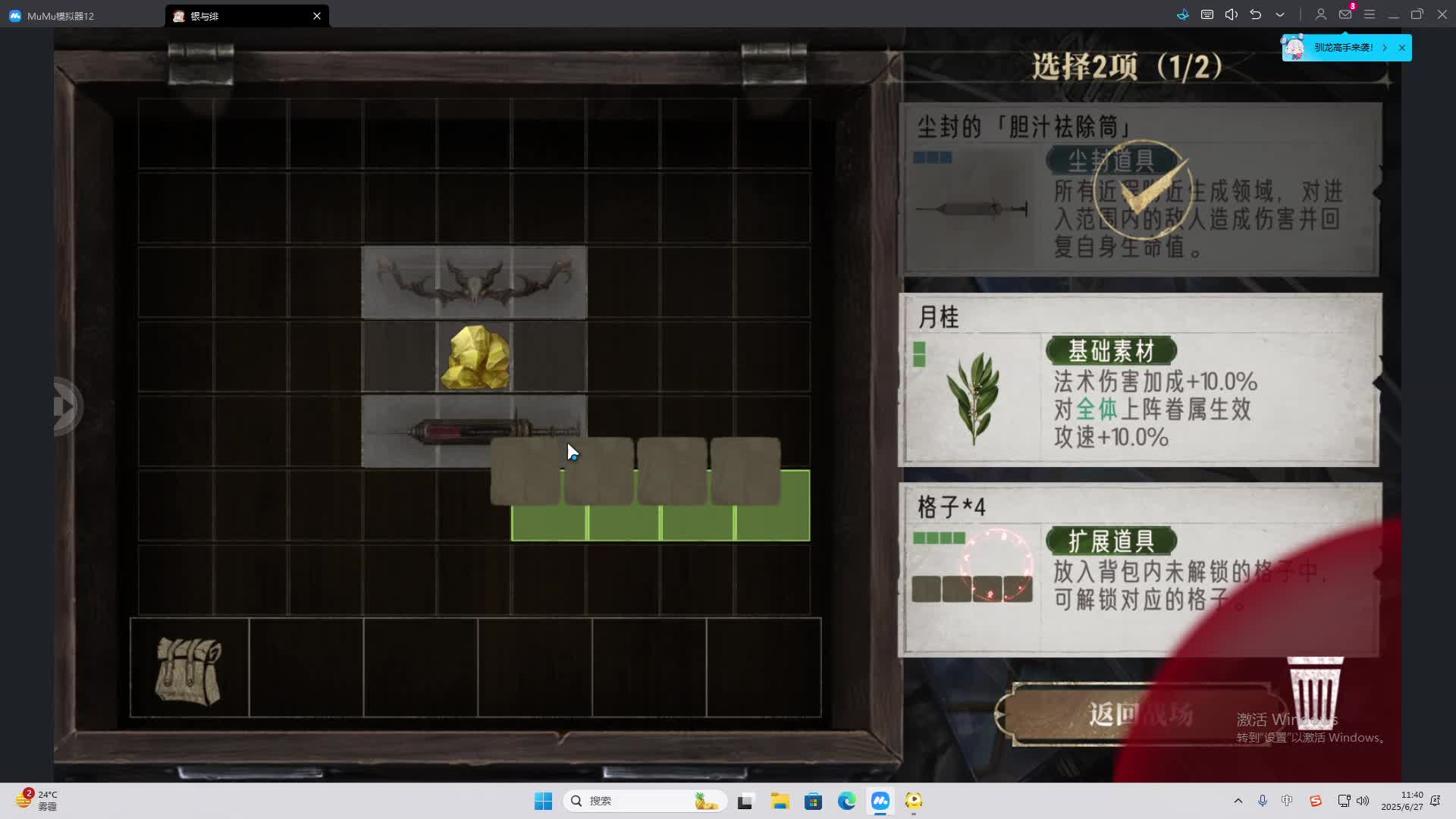海无量的直播间。-片段2