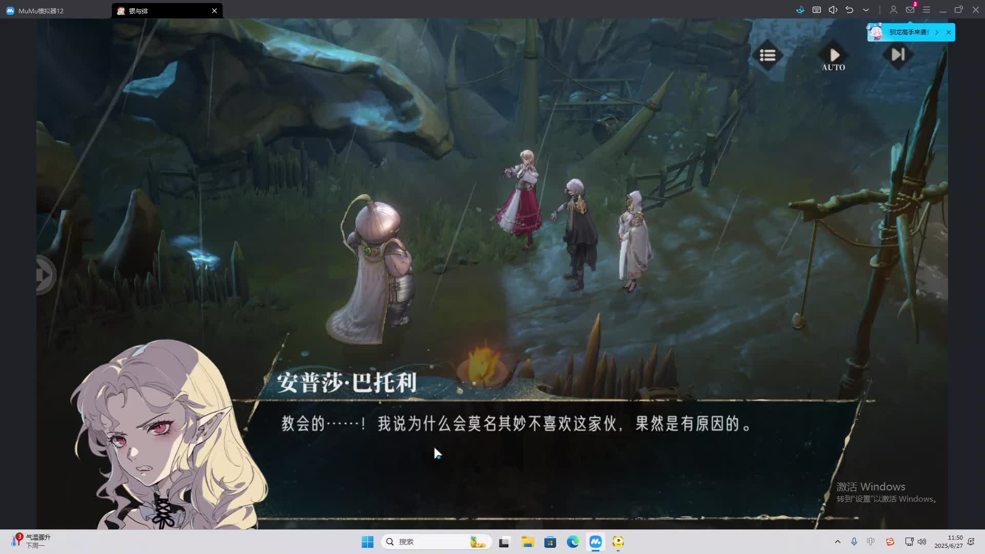 海无量的直播间。-片段2