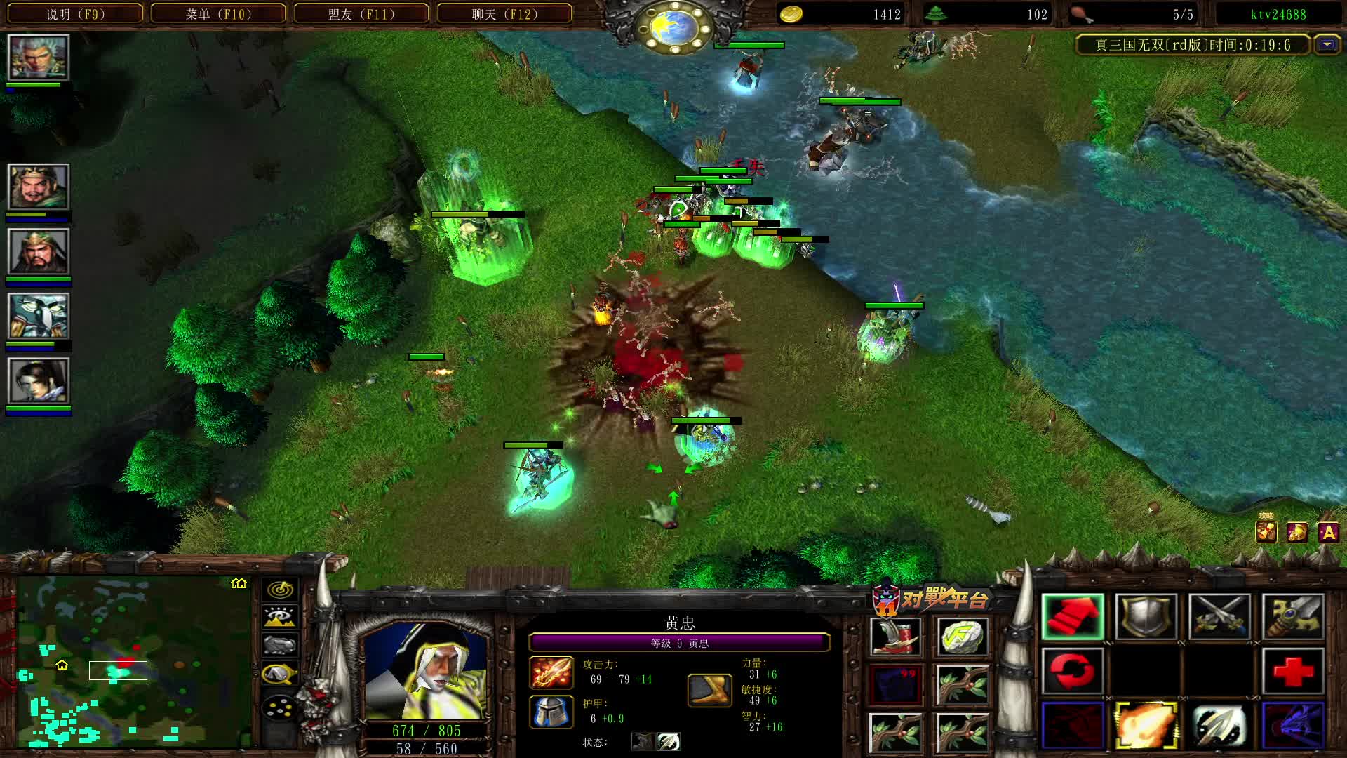 神级大地哥的黄忠