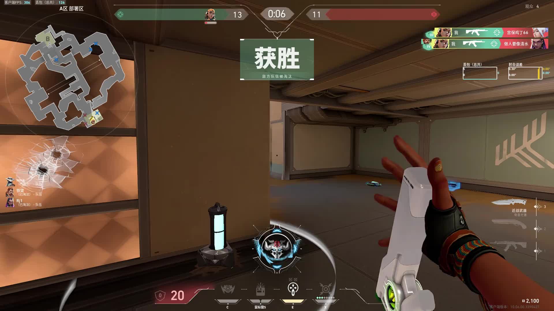 我将使用炸弹妹统治国服(2)