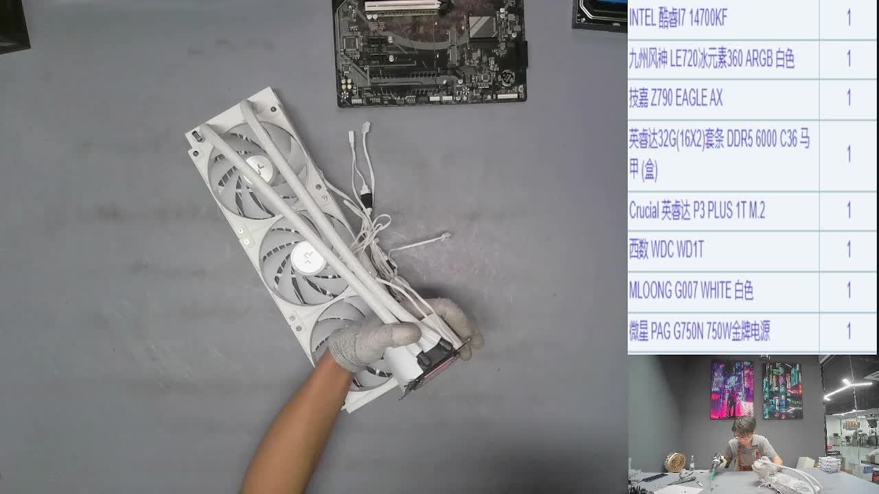 6.28沈阳 秦*的14700KF+自备显卡