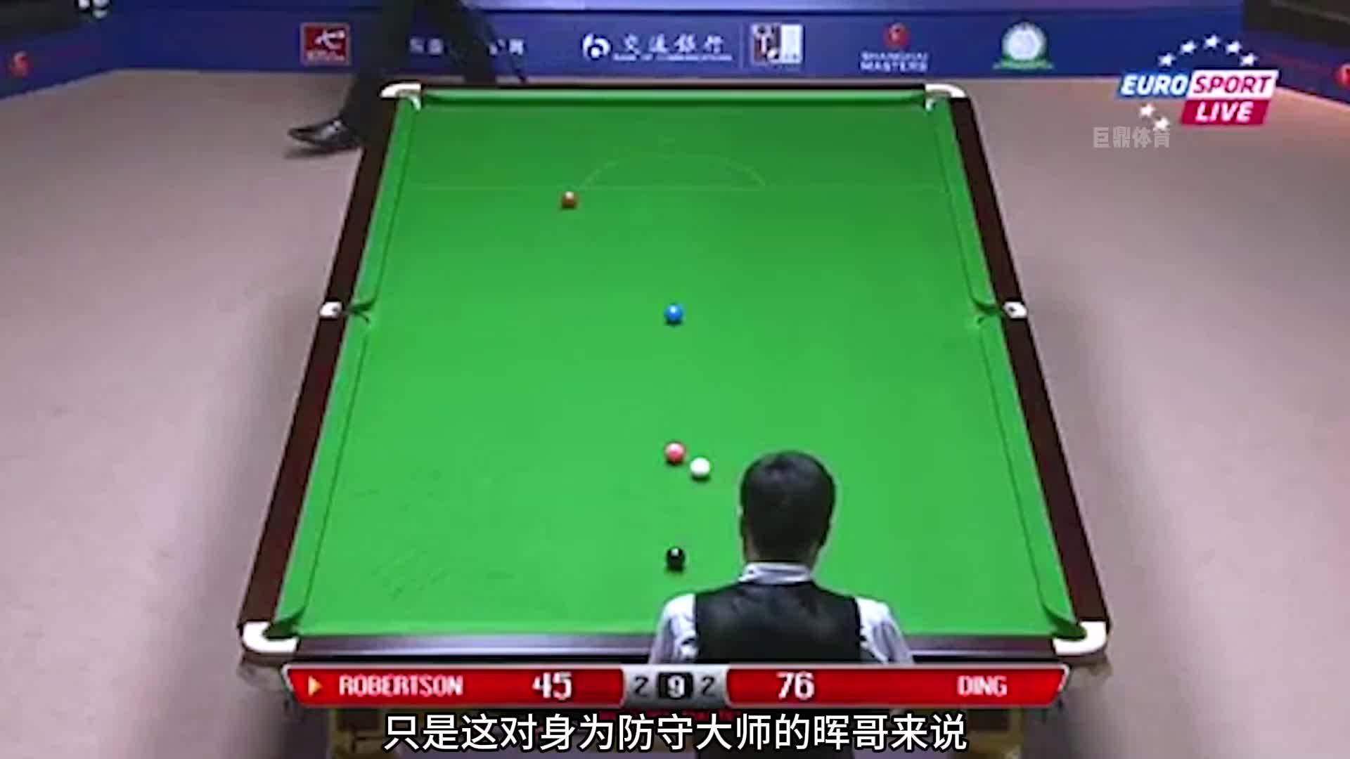 丁俊晖学会全新杆法，从天而降照样进球，离谱反转让萝卜彻底崩溃 (2)