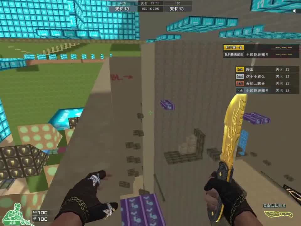 火线战场，不服来战