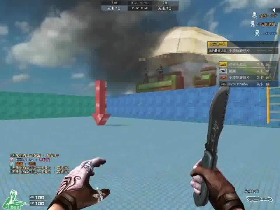 躲得过子弹，躲不过我的狙