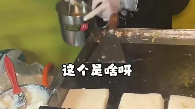 总要为了糯唧唧的鸡蛋麻糍来一趟吧