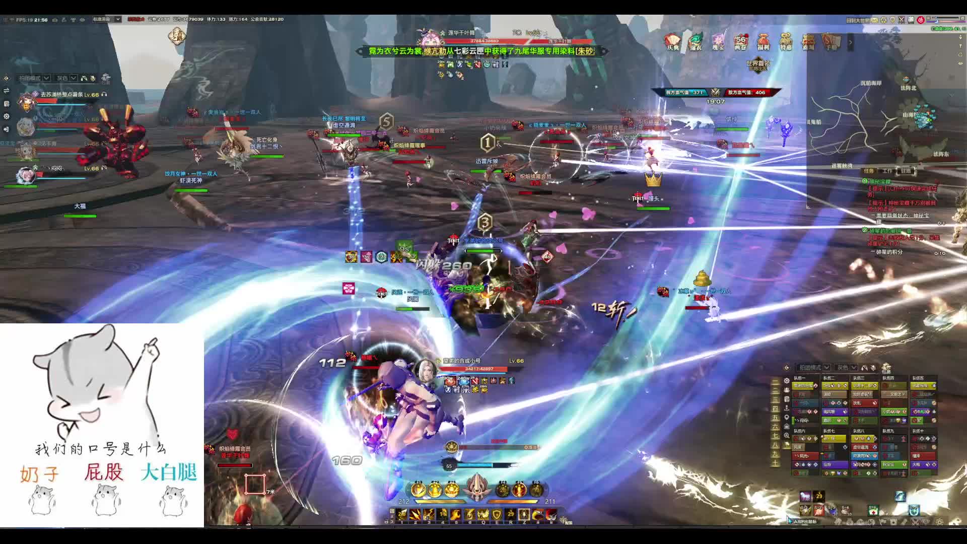 萌新圣堂工会挑战、