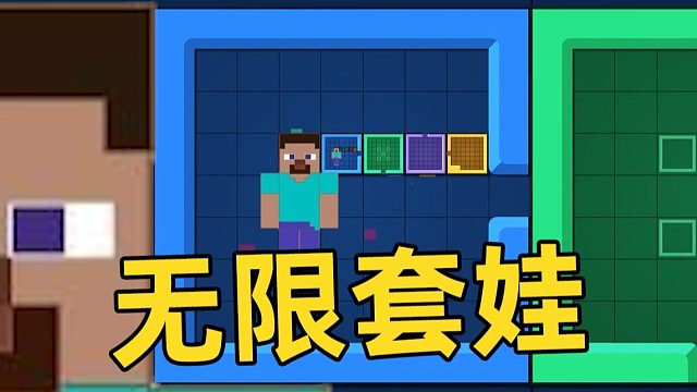 那些无法超越的天才游戏设计！（推箱子篇）