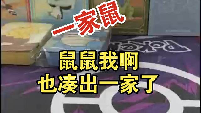 开铁盒不得不说的秘密看完你也能开出隐藏