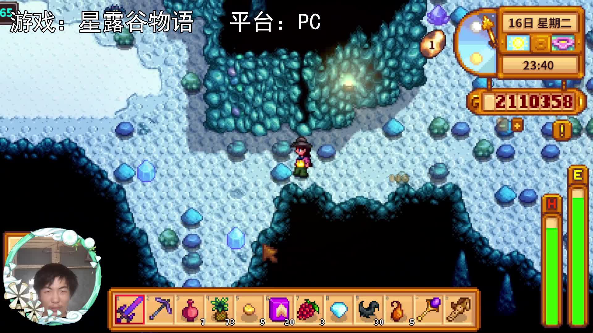 【星露谷物语】下矿，灵外质！