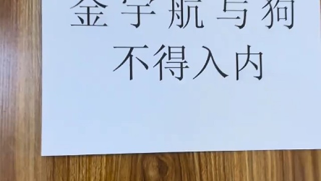 到底哪里不对劲