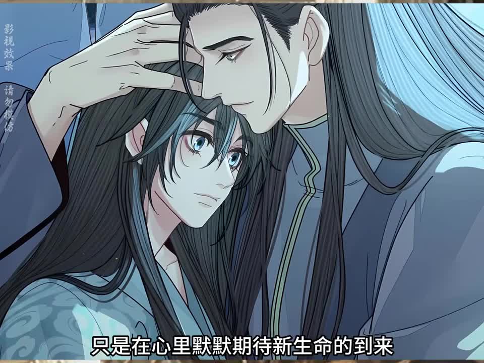 这是一瓶神奇的丹药谁吃了谁就怀宝宝