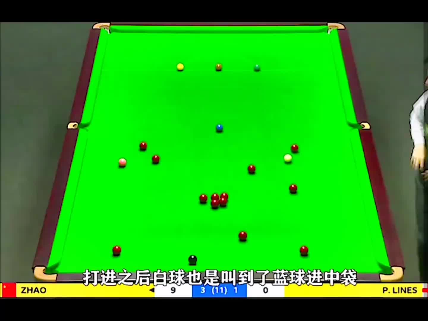 赵心童这一杆价值500万的防守 (1)